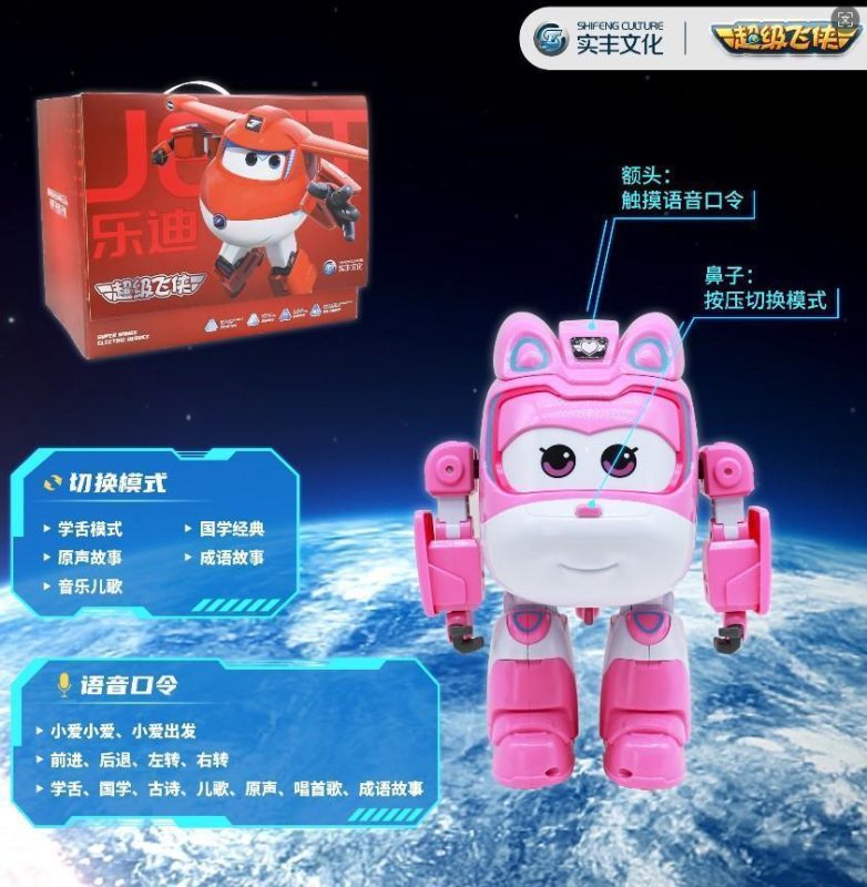 SF82502超级飞侠智能故事机-小爱12盒/箱-全旗玩具批发
