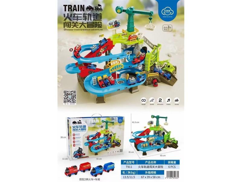 T911 火车轨道闯关大冒险（6盒/箱）-全旗玩具批发