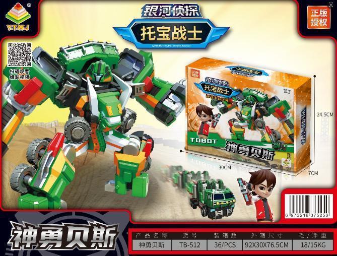 TB-512 银河侦探托宝战士拼装手办-神勇贝斯-飞机盒 36盒/箱-全旗玩具批发