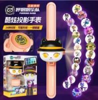 TY-819投影手表雪团，48只/箱-全旗玩具批发