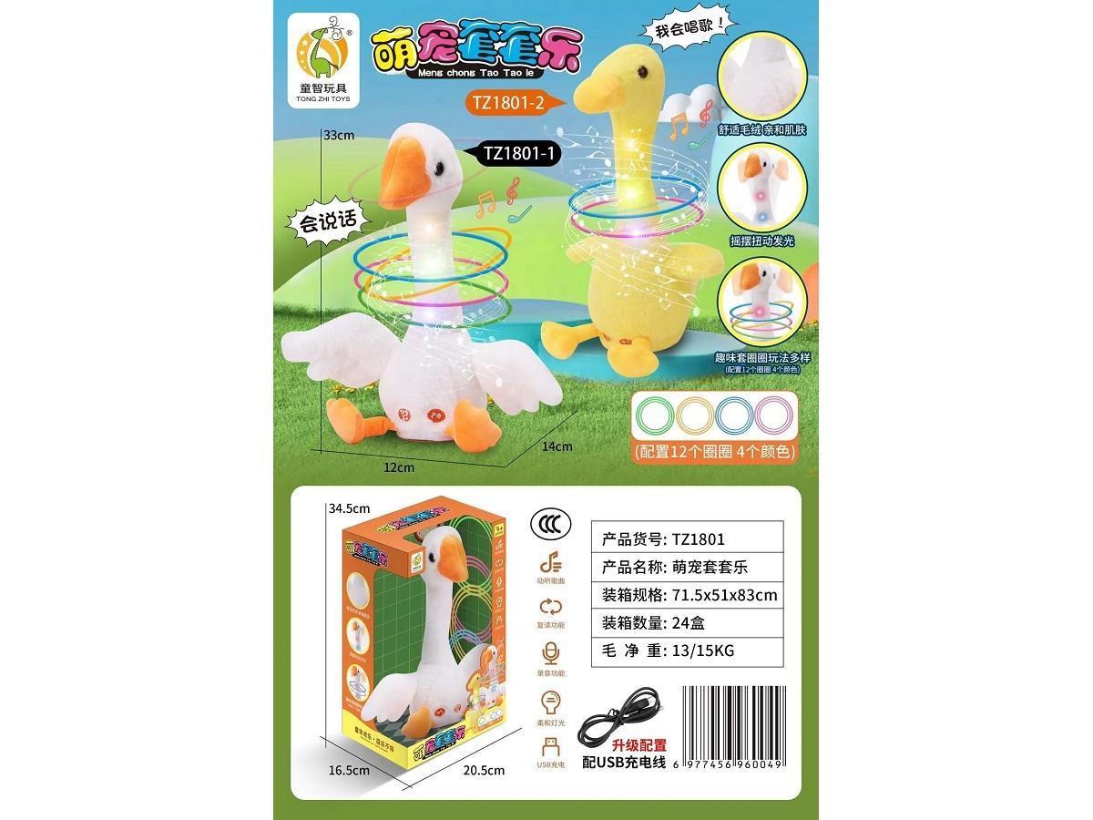 全旗玩具展厅