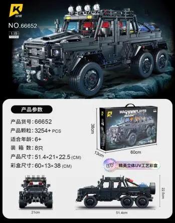 积木玩具1:8大G汽车66652 (8盒/箱)-全旗玩具批发