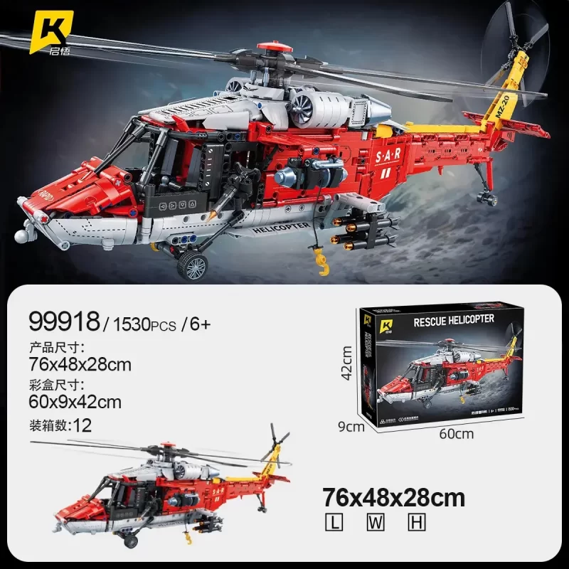 积木玩具直20救援直升机99918 (12盒/箱)-全旗玩具批发