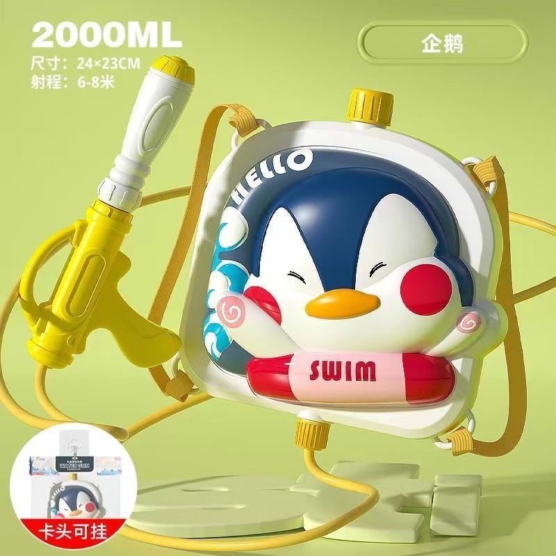 X-111企鹅,64袋/箱-全旗玩具批发