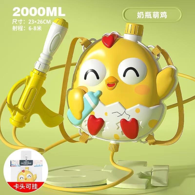 X-112AD奶瓶萌鸡,60袋/箱-全旗玩具批发