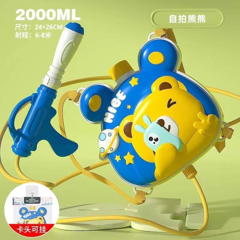 X-113自拍熊熊,60袋/箱-全旗玩具批发