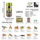 X6035探索我的自然博物馆-恐龙篇(19PCS)(48罐/箱)-全旗玩具批发