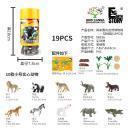 X6036探索我的自然博物馆-陆地篇(19PCS)(48罐/箱)-全旗玩具批发