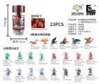 X6038探索我的自然博物馆-西方神话(23PCS)(48罐/箱)-全旗玩具批发