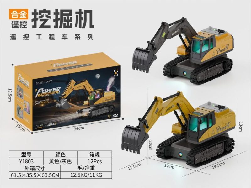 Y1803 13通道合金遥控挖土机 黄色 灰色 12只/箱-全旗玩具批发