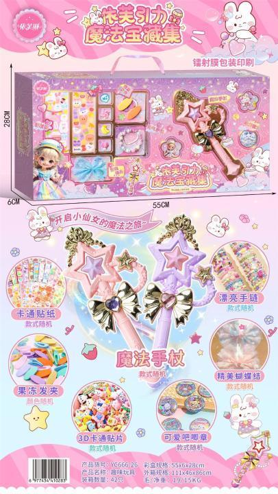 YC666-26依芙引力魔法宝藏集42盒/箱-全旗玩具批发