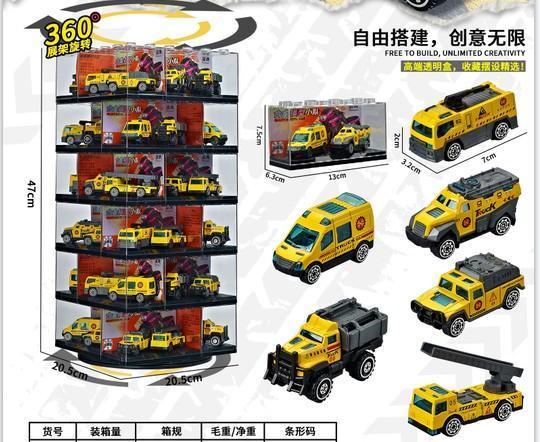 YL051 1：64 合金工程车组合 96盒-全旗玩具批发