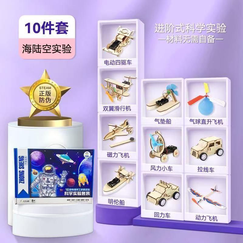 ZS-100海陆空套装(20/箱）-全旗玩具批发