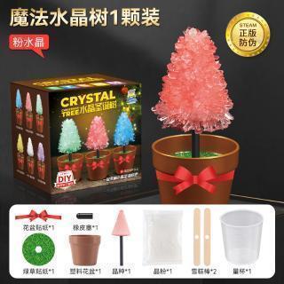 ZS-527生长水晶花（6个装），24盒/箱-全旗玩具批发