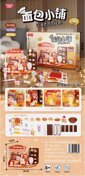 ZS666-1 3D立体场景面包小铺(48盒/箱)-全旗玩具批发