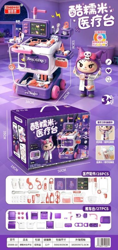 ZS666-18酷糯米医疗台（12/箱）-全旗玩具批发