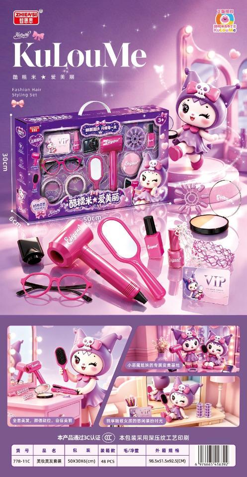 ZS778-11C 美妆美发套装（48盒/箱）-全旗玩具批发