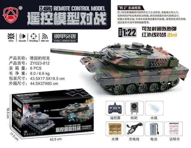 ZY023-812 2.4G遥控坦克(GERMAN LEOPARD2)1:24德国豹迷彩绿(6盒/箱)-全旗玩具批发