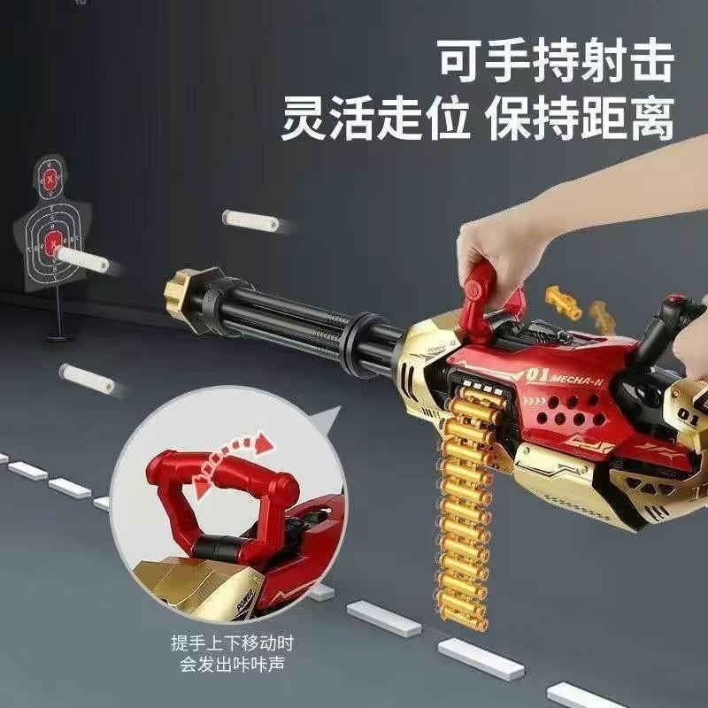 【特价】MKQ804 加特林充电软弹biubiu枪 4盒-全旗玩具批发