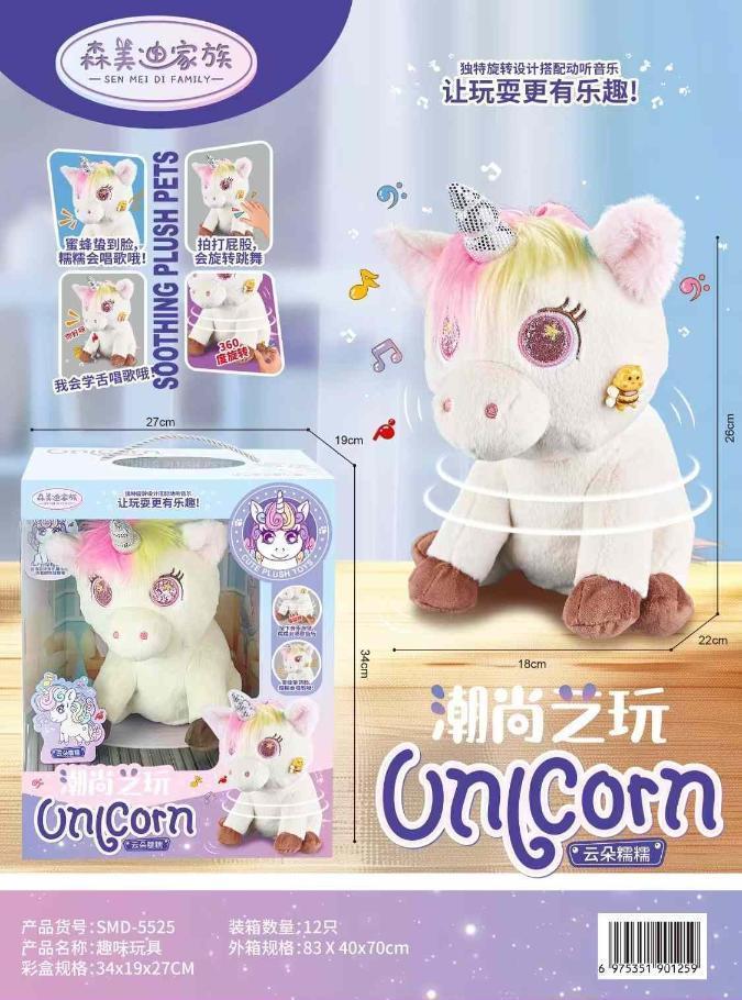 全旗玩具展厅