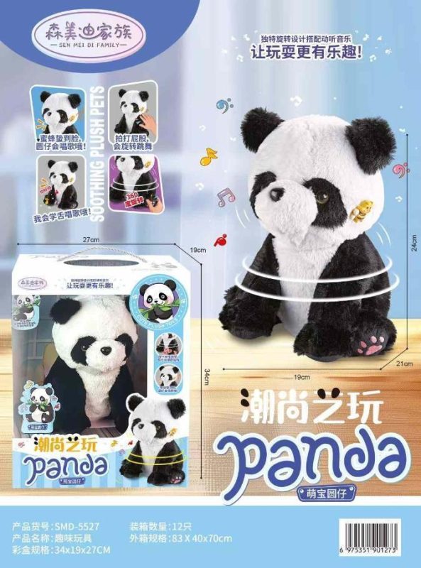 5527带功能旋转熊猫12盒/箱-全旗玩具批发