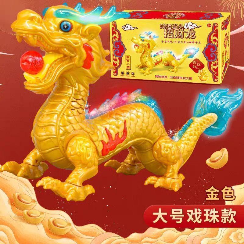399-85 电动戏龙珠-全旗玩具批发