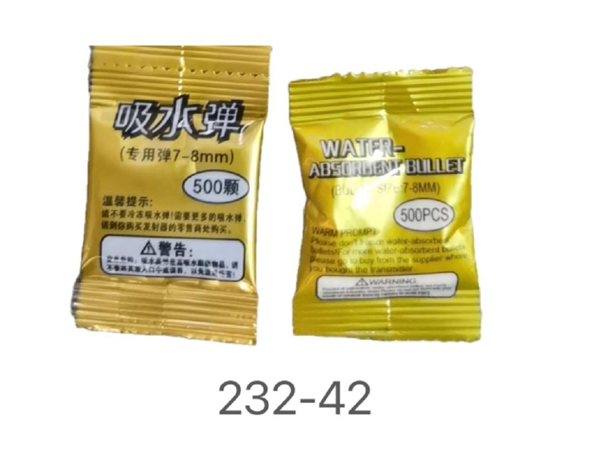全旗玩具展厅