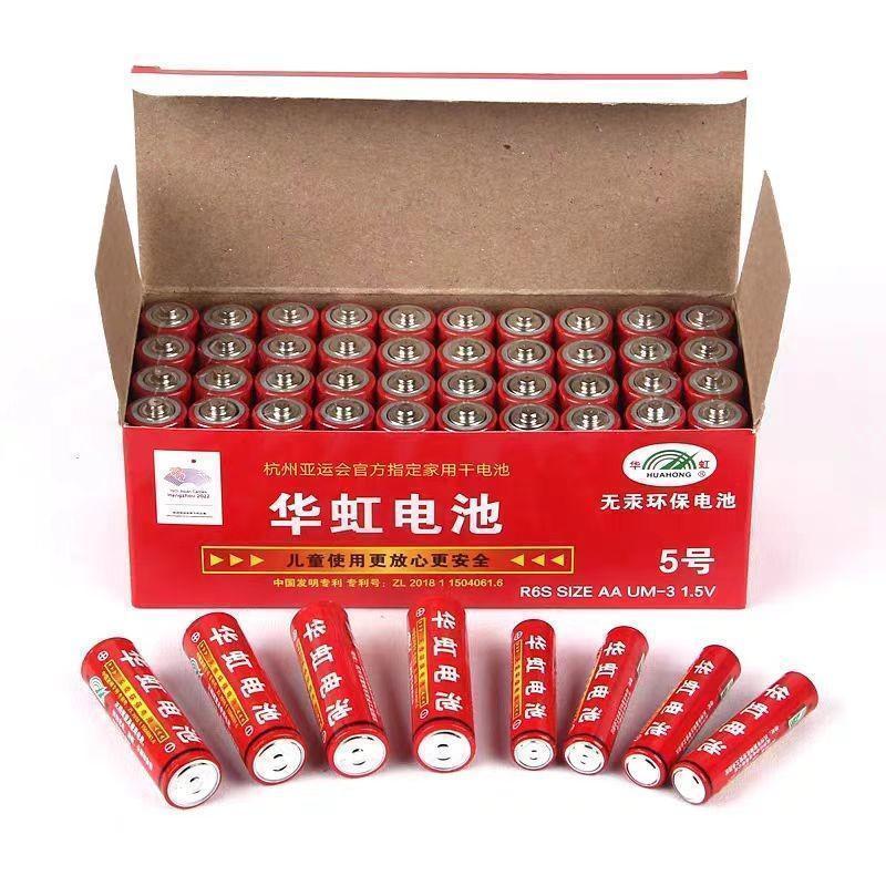 散批 5号电池（0.4元/粒，40粒/盒，720粒/箱）-全旗玩具批发