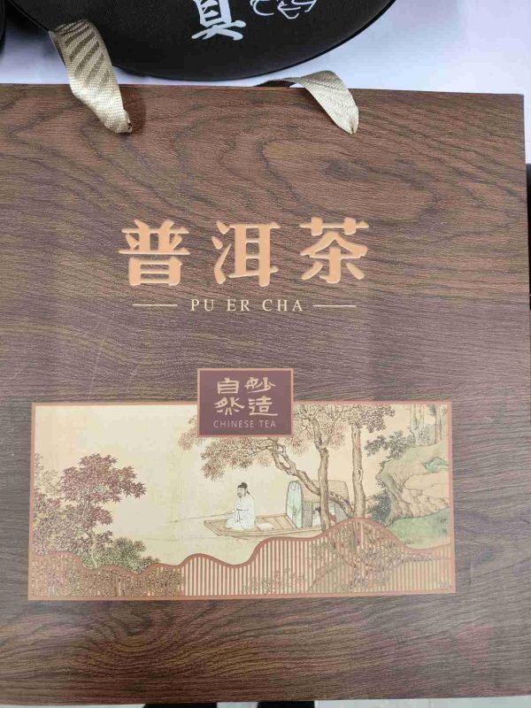 普洱茶-全旗玩具批发