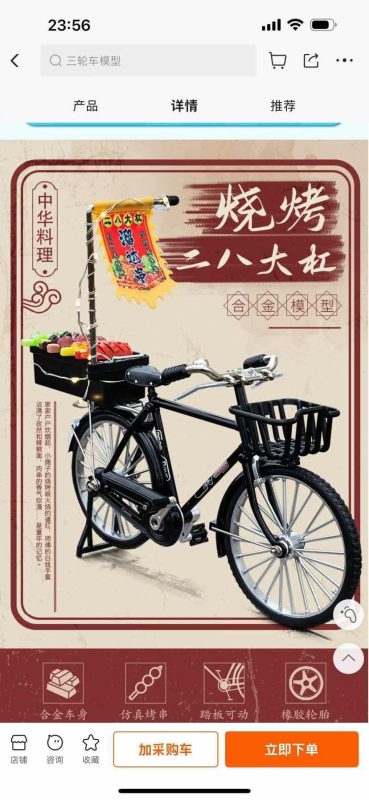 特价区 CQ9608 泡泡烟花灯笼 36/箱-全旗玩具批发