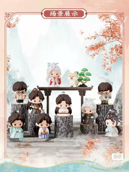 赴山海（72盒/箱）-全旗玩具批发