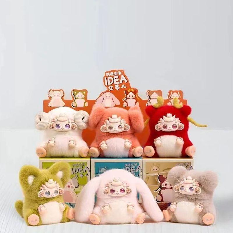轻语-00056 艾蒂儿2代毛绒【整端6个】-全旗玩具批发