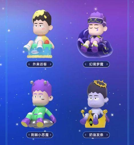 轻语-00102 开心缍锤 .奇幻星球【整端4个】-全旗玩具批发