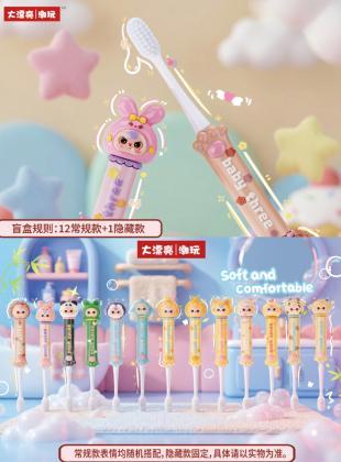 轻语-27702 娃三岁一提醒你刷牙一带6位编号【整端12个】-全旗玩具批发