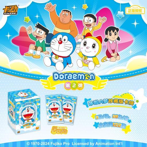 轻语一16503 KD一DLAM一5一02哆啦A梦卡牌珍藏版一第2弹-全旗玩具批发