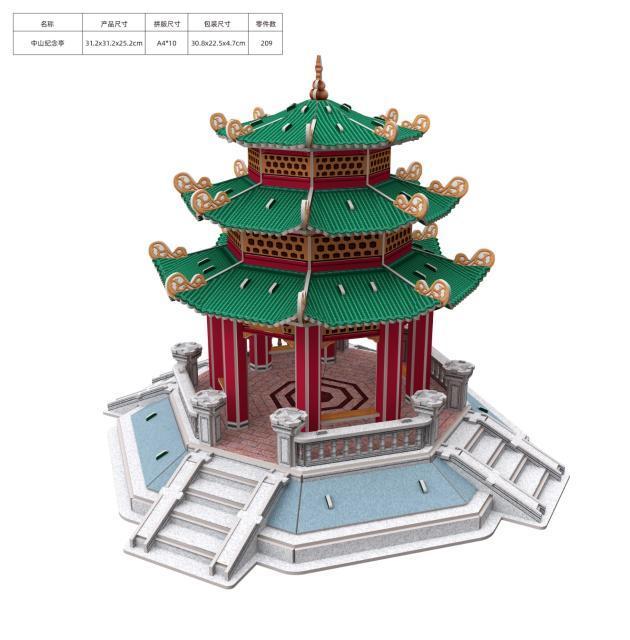 门口 1331 汕头小公园亭-全旗玩具批发