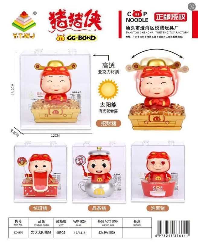 门口 SW081DIY不锈钢拼装 鹰图腾(24盒/箱)-全旗玩具批发