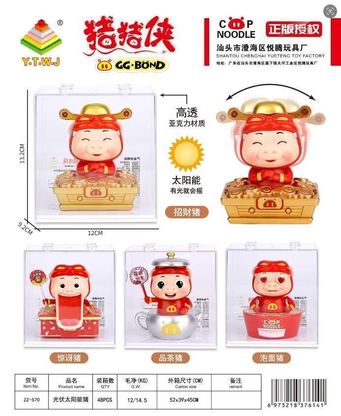 门口 SW081DIY不锈钢拼装 鹰图腾(24盒/箱)-全旗玩具批发