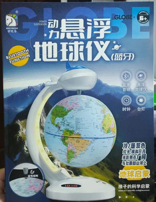 2722 动力悬浮地球仪带蓝牙 12盒/箱-全旗玩具批发